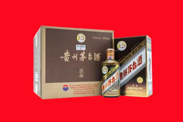 江汉回收求购珍品茅台酒